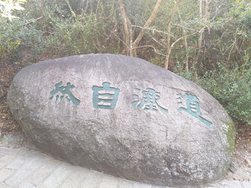 大小洞天风景