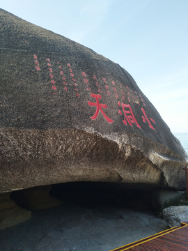 大小洞天风景