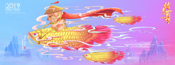 豬年大吉