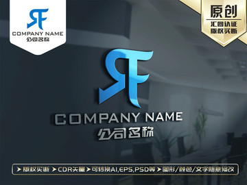 SF字母LOGO