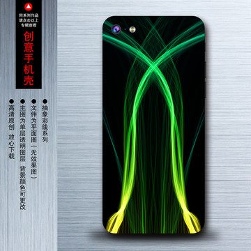 手機殼圖案