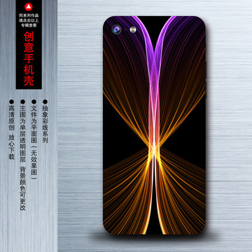 個性手機殼