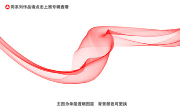 煙霧曲線