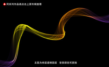 動(dòng)感曲線