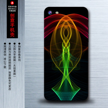 創(chuàng)意手機(jī)殼