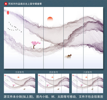 水墨畫