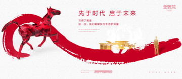 禪意地產(chǎn)