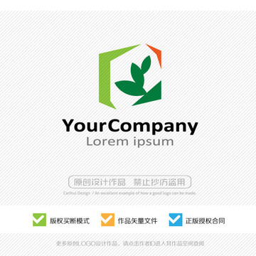 綠色食品LOGO