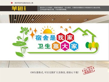 禁毒宣傳標(biāo)語