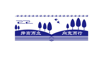 校園文化墻