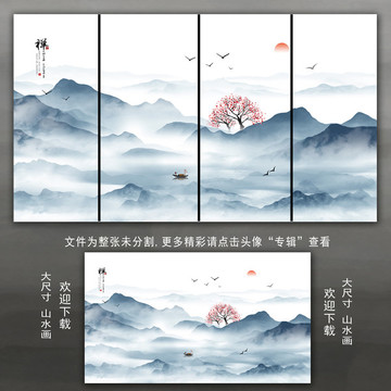 日式简约水墨画