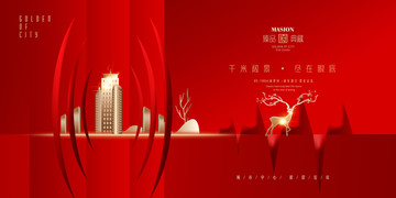 地產(chǎn)