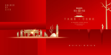 地產(chǎn)