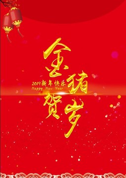 紅包