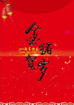 紅包