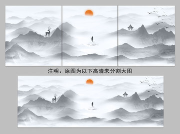 山水畫