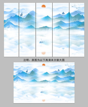 山水畫