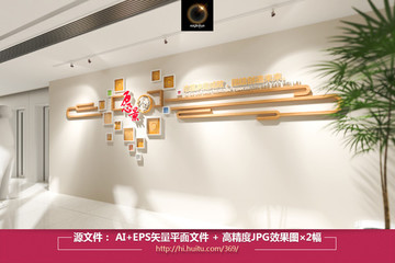 照片墻愿景墻