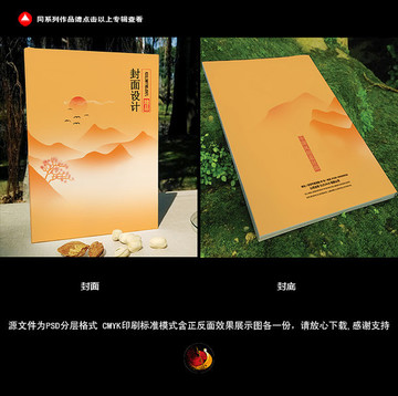 封面