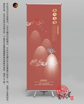 X展架