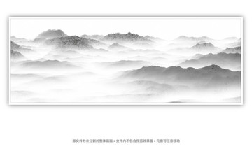 水墨山水