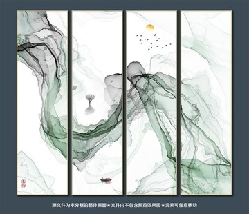 水墨畫
