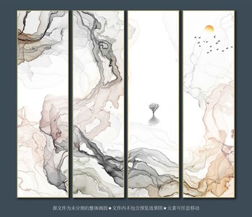 水墨畫