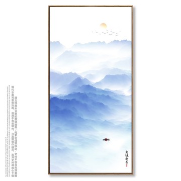 山水畫