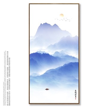 水墨山水
