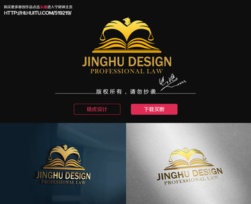 鷹logo