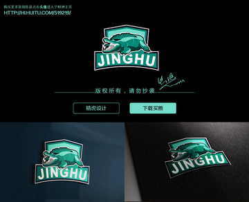 鱷魚logo