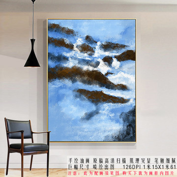 抽象風(fēng)景油畫(huà)
