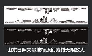 日照矢量地標