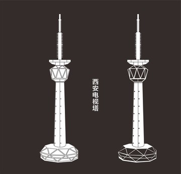 西安電視塔