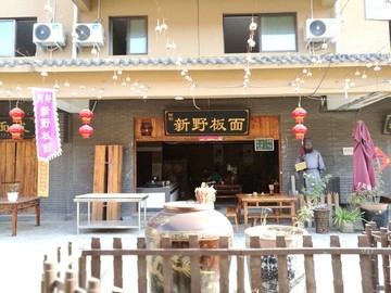 饭店门头