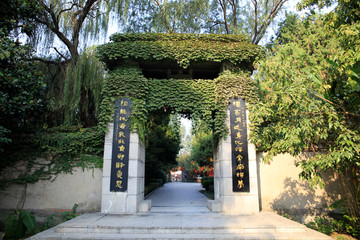 蒙城庄子祠