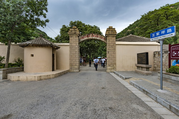 八路军总司令部住址王家坪