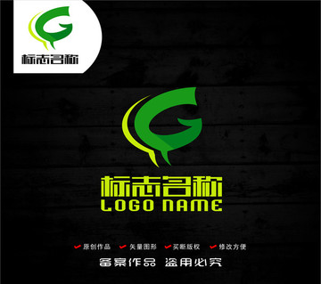 GQ字母QG标志绿叶logo