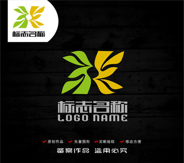 飞鸟绿叶标志环保科技logo