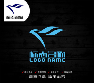 F字母标志水飞鸟logo