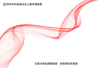 抽象曲線
