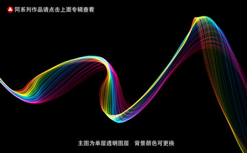 動(dòng)感線條