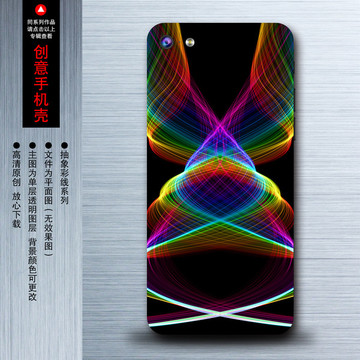 創(chuàng)意手機(jī)殼