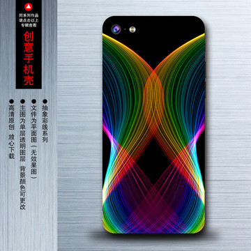創(chuàng)意手機殼