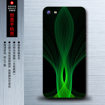 酷炫手機(jī)殼