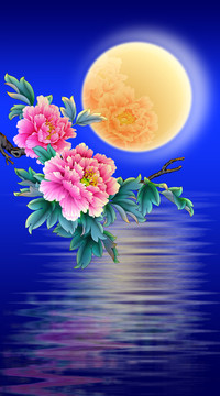 花好月圓
