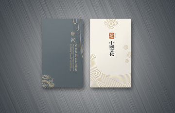 中國(guó)風(fēng)名片