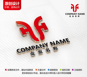 木业标志装修家具装潢logo