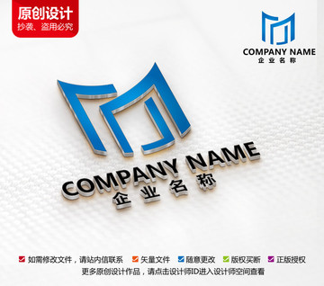 木业标志装修家具装潢logo