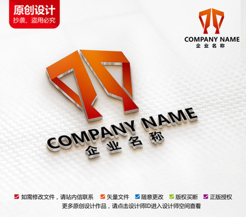 木业标志装修家具装潢logo